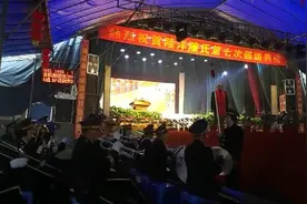 浙江省台州市路桥区峰江打网桥陆洋陈氏第七次圆谱典礼视频封面