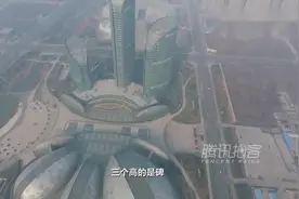 拍客 航拍山东大剧院被评为中国十大丑陋建筑 遭市民吐槽视频封面