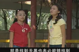 巴啦啦小魔仙：美琪美雪找不到妈妈着急的都要哭了，她们好担心视频封面