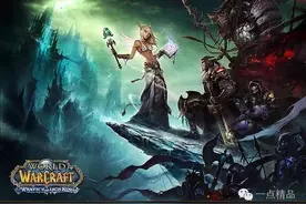 魔兽：怀念还是反思？致毁人无数的经典图片