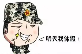 萌漫｜新鲜出炉！兵哥哥聊天爆笑表情包图片