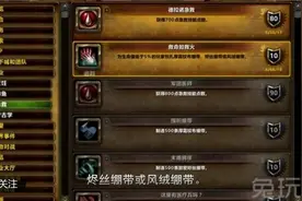 魔兽世界8 0移除急救技能 艾泽拉斯还有什么值得留恋？