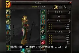 《魔兽世界》8 0暗牧自杀天赋测试视频封面