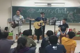 台湾大学生翻唱《我们不一样》，这个都火遍台湾了，快来看看吧！视频封面