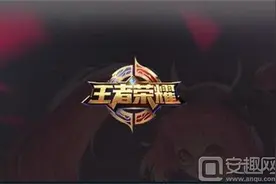 王者荣耀包括英雄练习场在内王者荣耀训练营共几个关卡图片