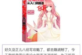 奇迹暖暖技能使用教程全解 无脑刷打榜攻略图片
