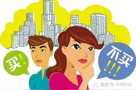2016年6月聊城在售楼盘信息！图片