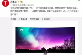 罗永浩暗示锤子VR 网友：赶紧出T3丨华为荣耀畅玩5A：599元不能更多图片