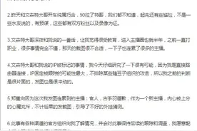 英雄联盟LOL国服掉线挂后续 文森特调解白色风车道歉图片