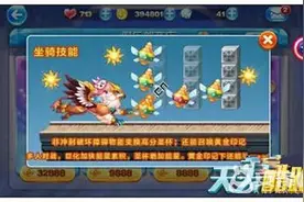 天天酷跑皇家狮鹫为暴走罗杰而生 皇家狮鹫预分析图片