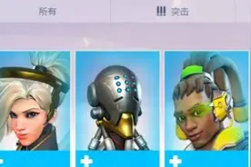 守望先锋支援型辅助英雄推荐 新手玩什么辅助英雄好图片