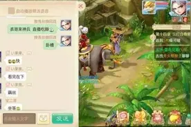 搞趣网：大话西游手游为了得神兵他们直播吃脚学驴叫图片