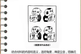 头条2016湖南高考作文出炉：多少分才能得到一个吻？图片