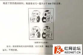 湖南高考作文出炉，一起来吐槽那些高考作文题图片