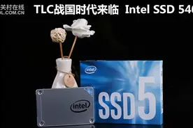 TLC战国时代来临 Intel SSD 540S首测图片