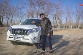 丰田普拉多为什么还叫霸道，李老鼠为你讲解名字的由来视频封面