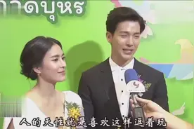 泰星push和女友jui11月份结婚，生孩子顺其自然视频封面