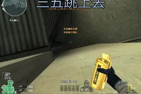 穿越火线：卡点技巧教学，给你带来不一样的体验视频封面