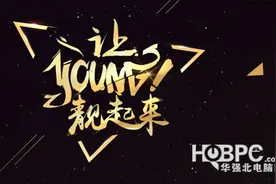 腾讯推出QQ靓号买断服务 赤裸裸的圈钱计划图片