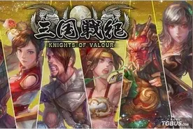 《三国战纪》新手开荒1至60级快速升级心得图片