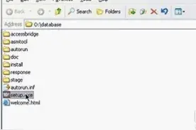oracle10g高级安装图片