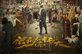 《隐秘而伟大》以小人物命运再塑大时代风云图片