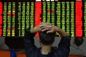 创新企业境内发行股票或存托凭证新政出炉：估值门槛200亿图片