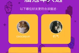QQ坦白说在哪里怎么玩？QQ坦白如何用怎么玩破解对方身份图片