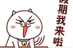 清明出行山东最全攻略来了，快收藏！图片