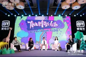 2018爱奇艺母婴盛典成功举办 “北极星计划”助力母婴品牌价值升级图片