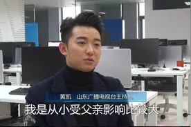 98秒|揭秘小鲜肉黄凯主播岗上的第一个春节：今年过节不回家图片