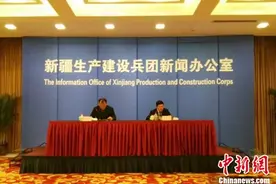 2018年新疆兵团计划招录公务员2364人图片