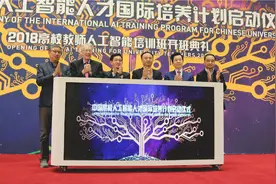 创新工场、北大联合推出中国首个高校人工智能人才国际培养计划图片