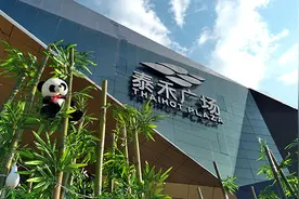 泰禾集团拟申请长租公寓资产证券化专项计划，额度100亿元图片