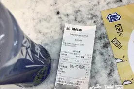 “尖叫”瓶内壁上有黑色痕迹 农夫山泉称正在处理图片