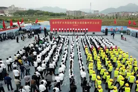 金华市重大项目集中开工仪式在东举行 总投资769亿图片