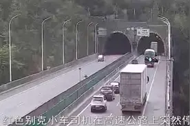 超车遇阻心不甘，路怒司机停车打人造连环追尾图片