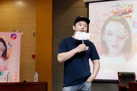 《21克拉》路演 导演爆料女主“佳音”名字由来图片
