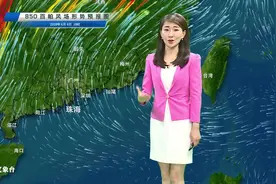 4月份的冷空气会给珠海带来什么天气呢？视频封面