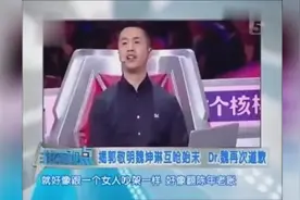 郭敬明魏坤琳《最强大脑》互呛 Dr.魏再次道歉小四不理视频封面