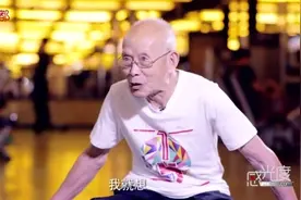 70岁开始健身，96岁了还在练，广州最强肌肉爷爷的后半生视频封面