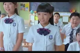 班级举办美少女大赛，真真用法术摇身一变成沙滩阳光少女获胜视频封面