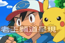 10个神奇宝贝存在于真实世界中精灵宝可梦 Pokemon GO,Part3视频封面
