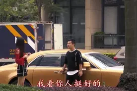小伙借豪车搭讪美女，上劳斯莱斯后直接动手视频封面