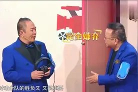 铁三角张国立张铁林王刚，演绎马景涛咆哮版《梅花烙》，太搞笑视频封面