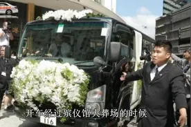 开车路上遇到红白事，需要这么做，否则“惹祸”上身！视频封面