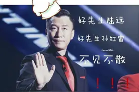 孙红雷做的这件事让网友大赞:雷雷真是颜值与才华并存图片