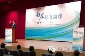 胡志强：两岸交流要像长江黄河的水永不停息图片