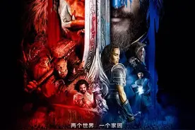 《魔兽》：请耐得住细细道来图片