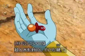《龙珠：超》贝吉塔惨遭官方恶搞 竟然口含奶嘴图片